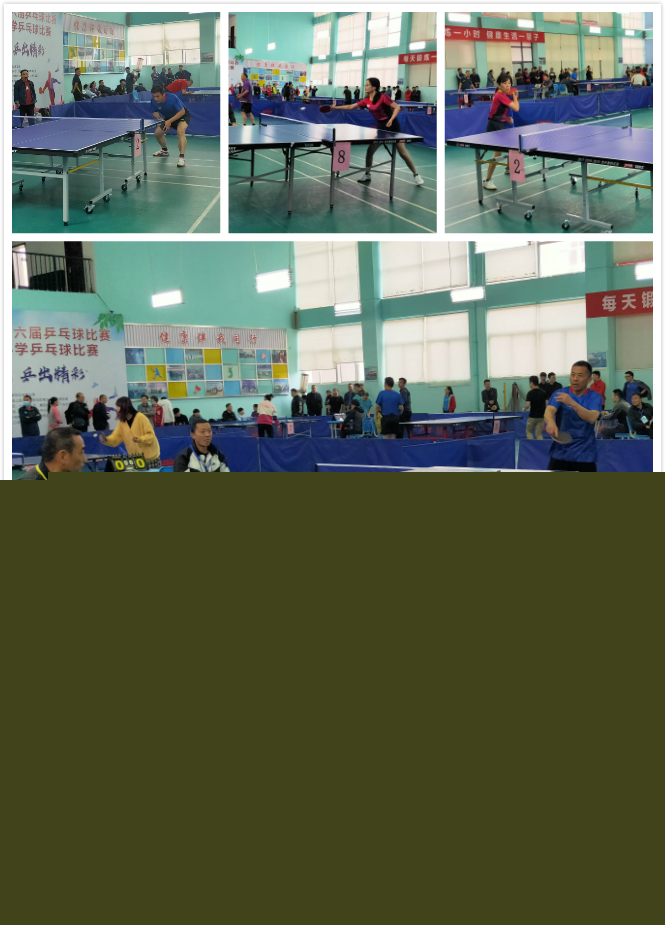 历过赛程压 历过赛程压