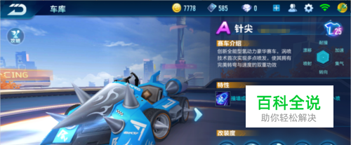 许多超级球 许多超级球