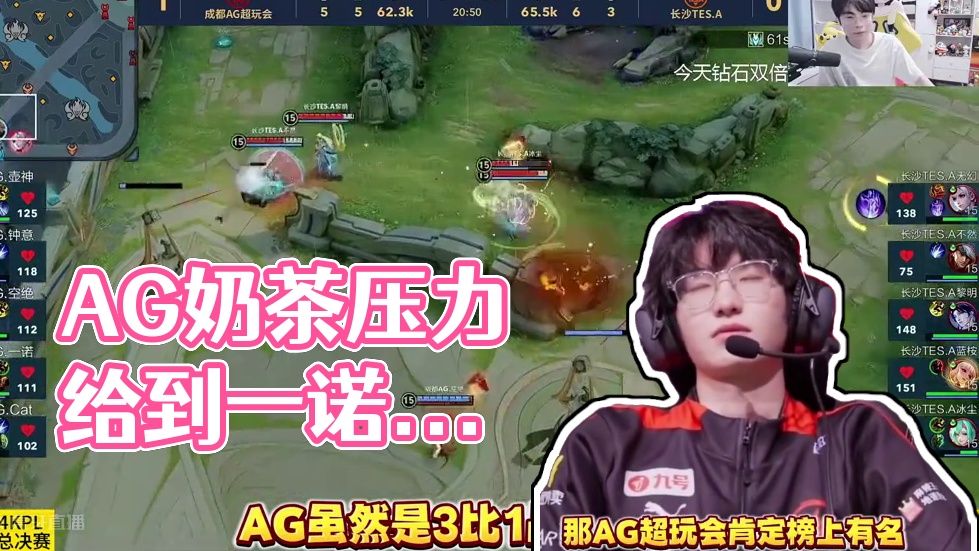 彻斯特市队 彻斯特市队