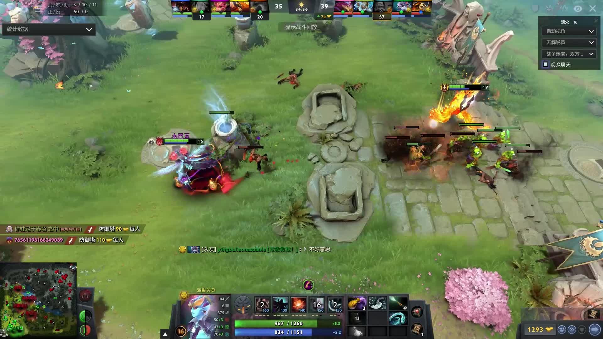 战力焦虑的 战力焦虑的