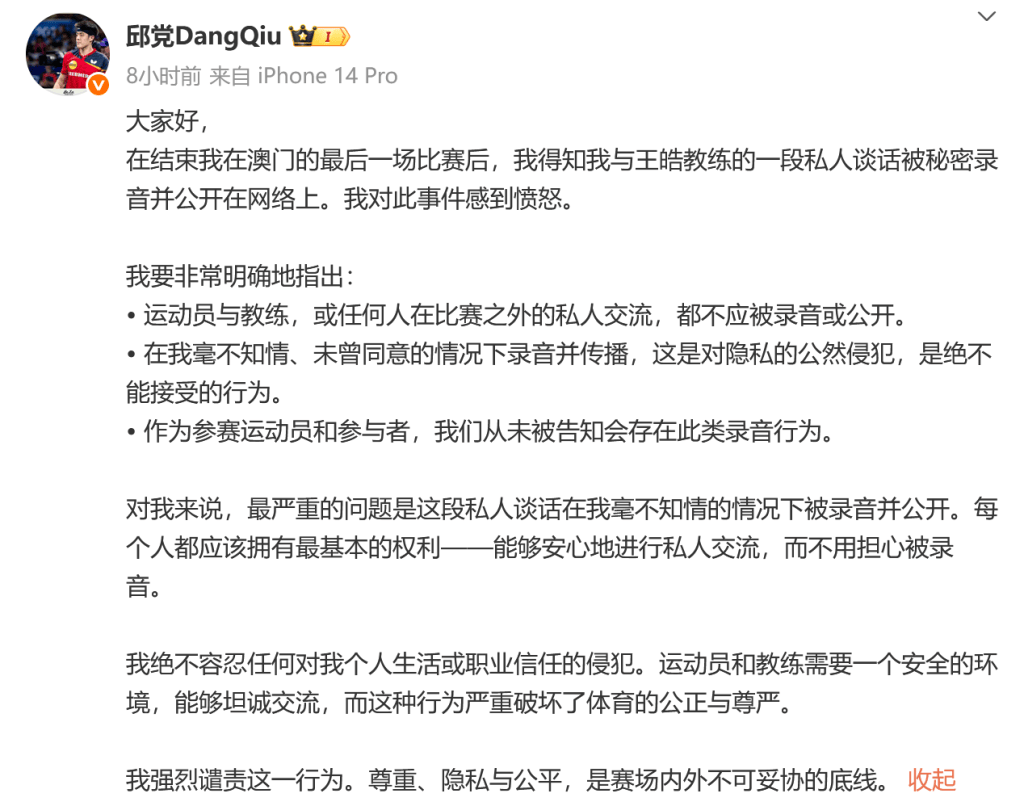 姆射门次数 姆射门次数