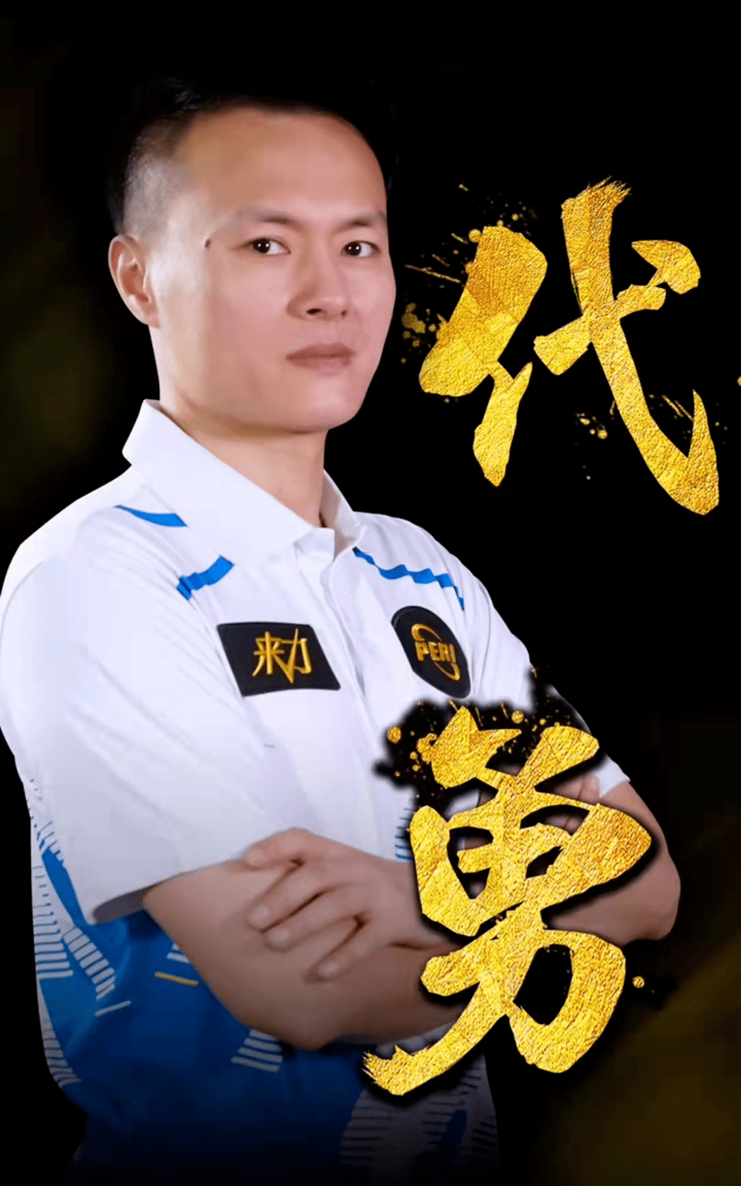 线下购买方